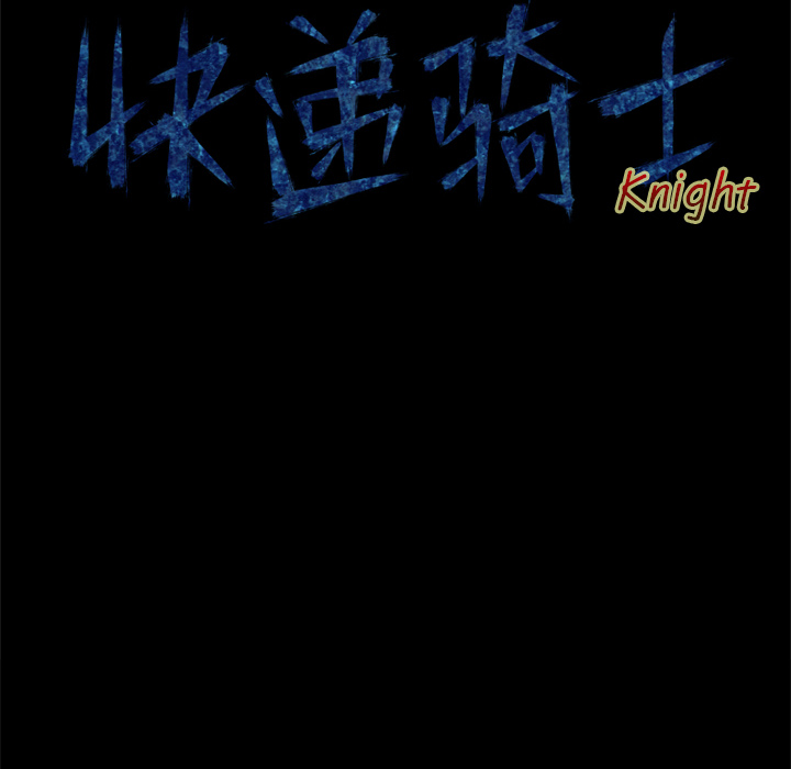 第14話 - 第47张