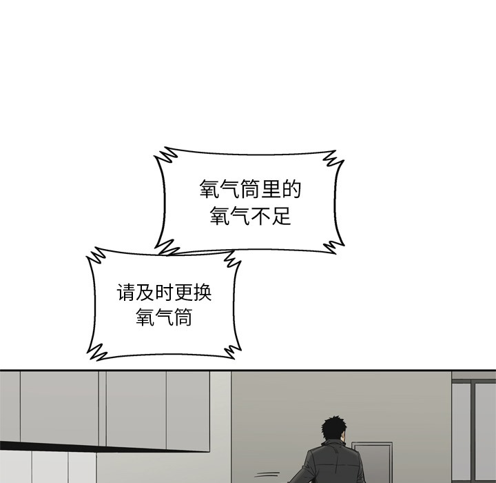第14話 - 第49张