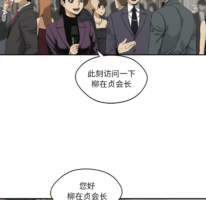 第14話 - 第5张