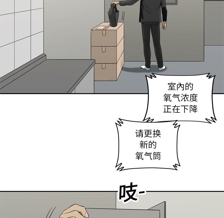 第14話 - 第50张