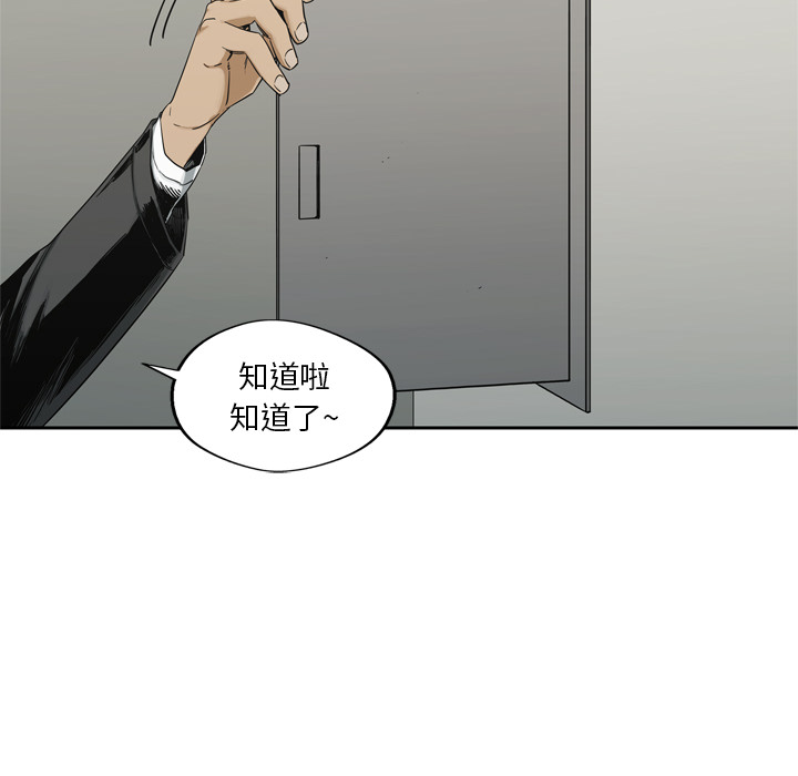 第14話 - 第51张