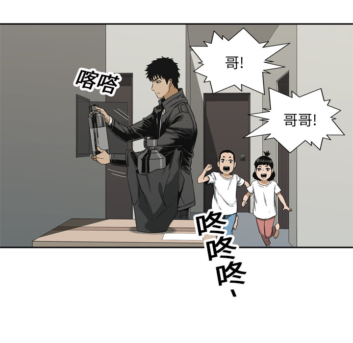 第14話 - 第52张