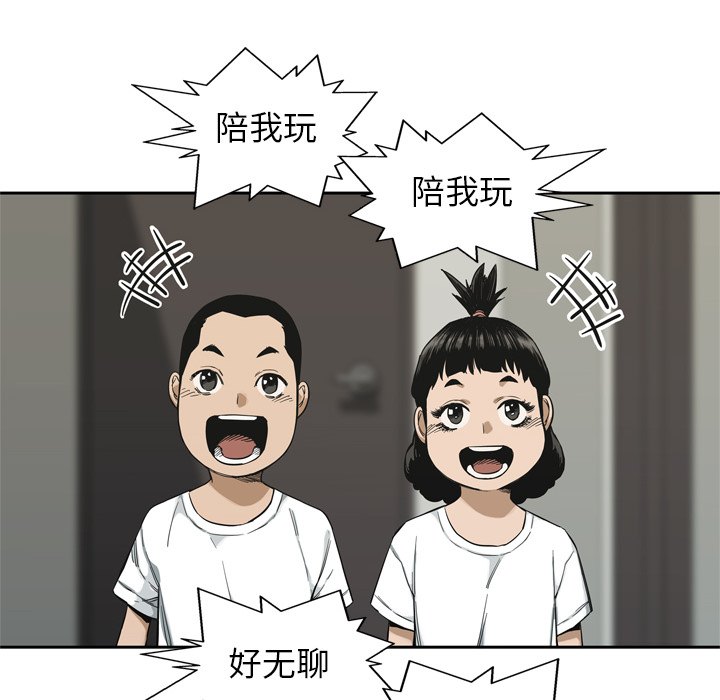 第14話 - 第53张