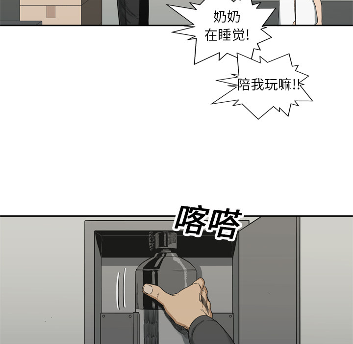 第14話 - 第55张