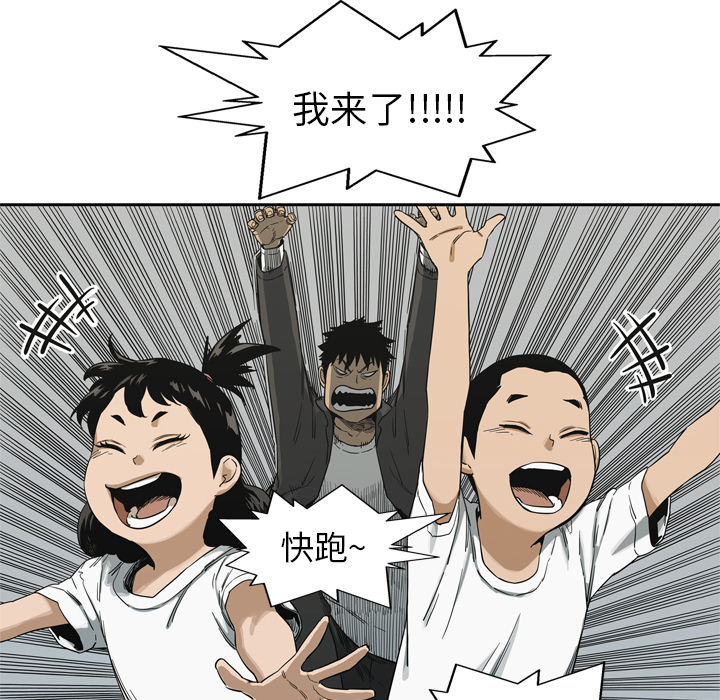第14話 - 第59张