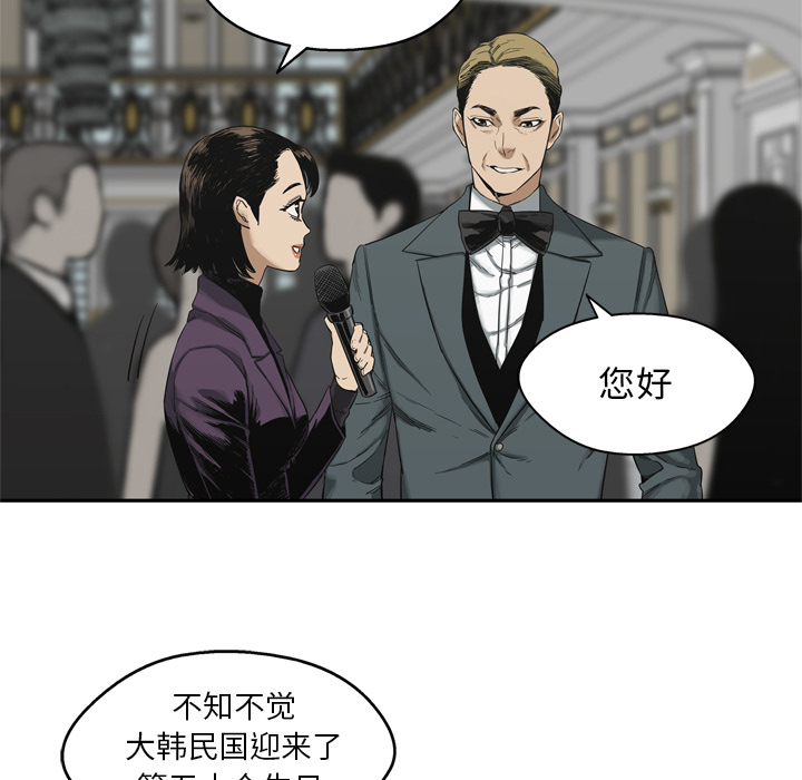 第14話 - 第6张