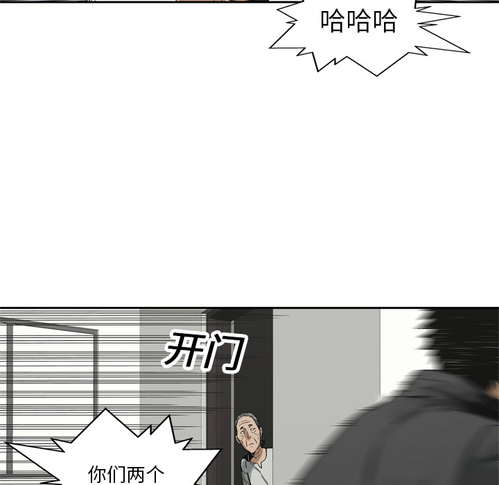 第14話 - 第60张
