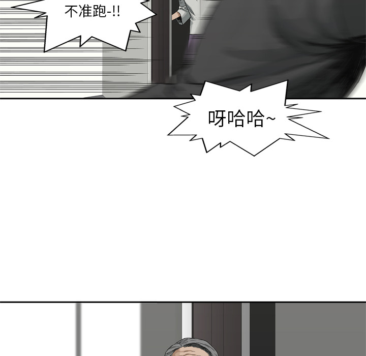 第14話 - 第61张