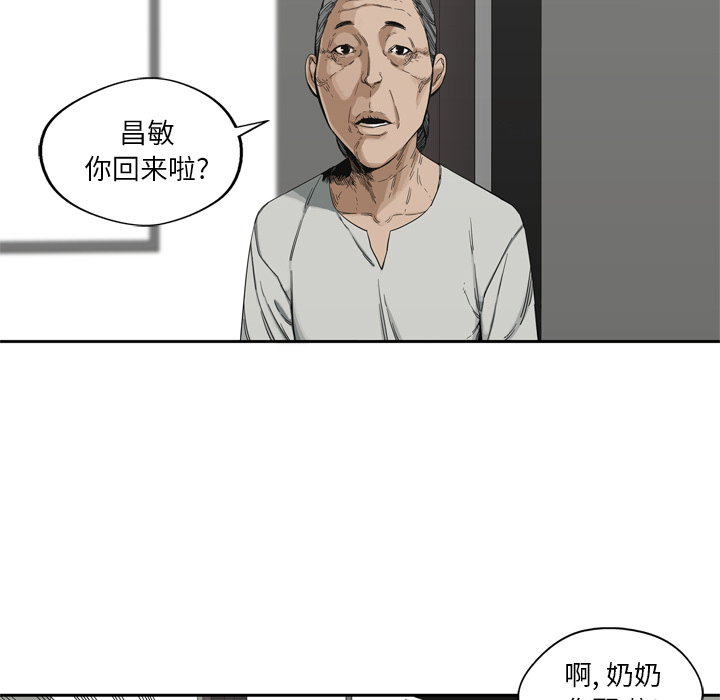 第14話 - 第62张