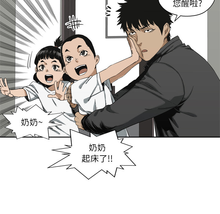 第14話 - 第63张