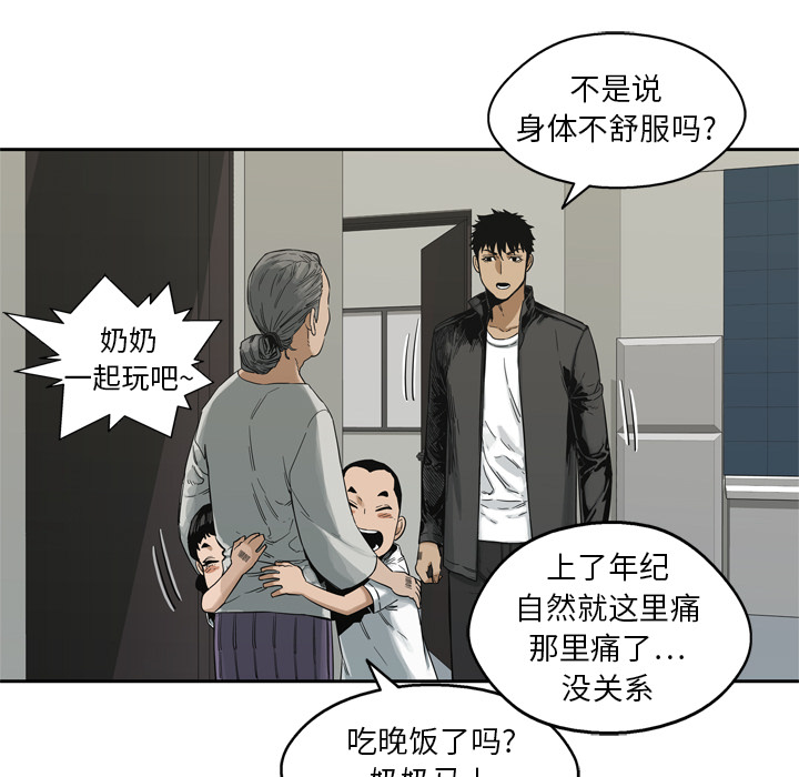 第14話 - 第64张