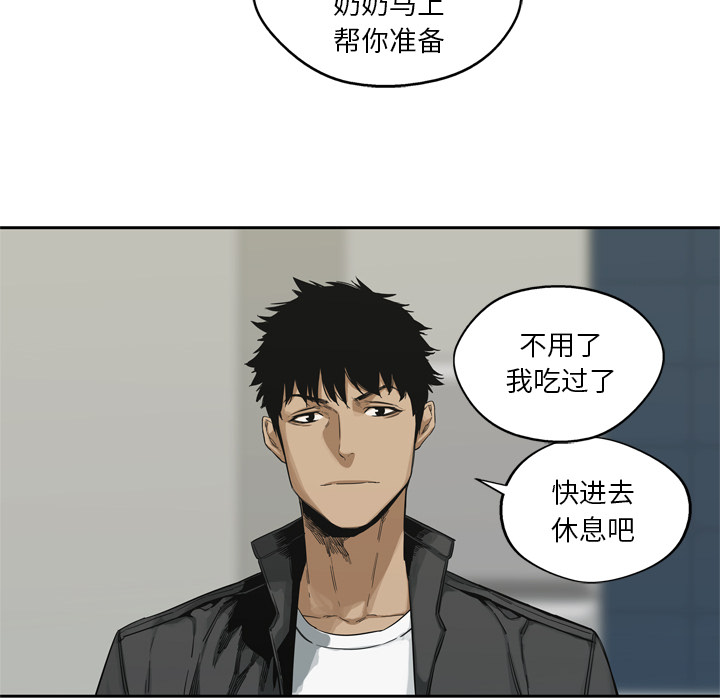 第14話 - 第65张