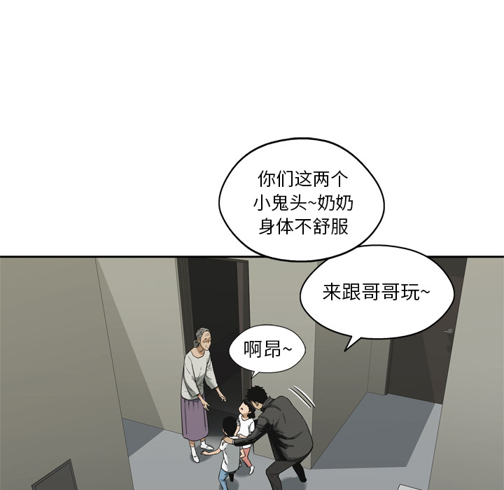 第14話 - 第66张