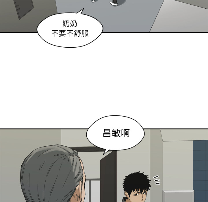 第14話 - 第67张