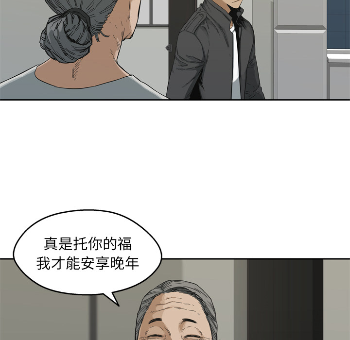 第14話 - 第68张