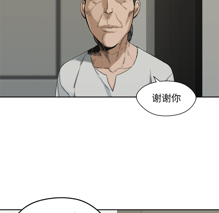 第14話 - 第69张