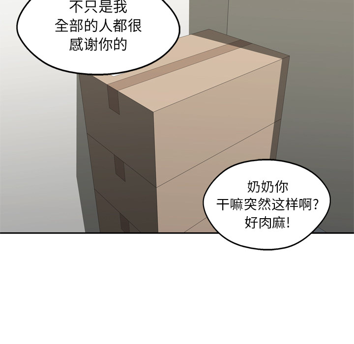 第14話 - 第70张