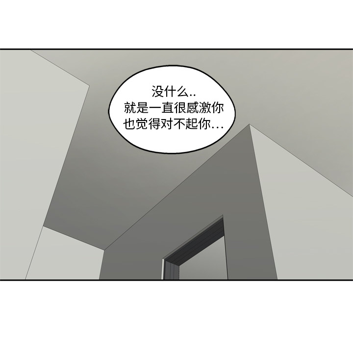 第14話 - 第71张