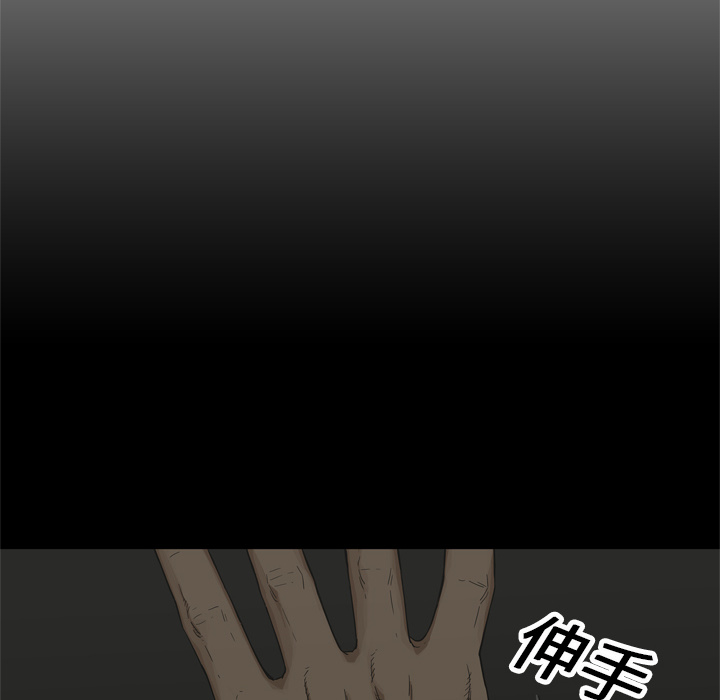 第14話 - 第73张