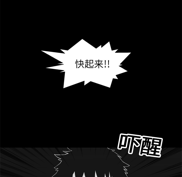 第14話 - 第80张