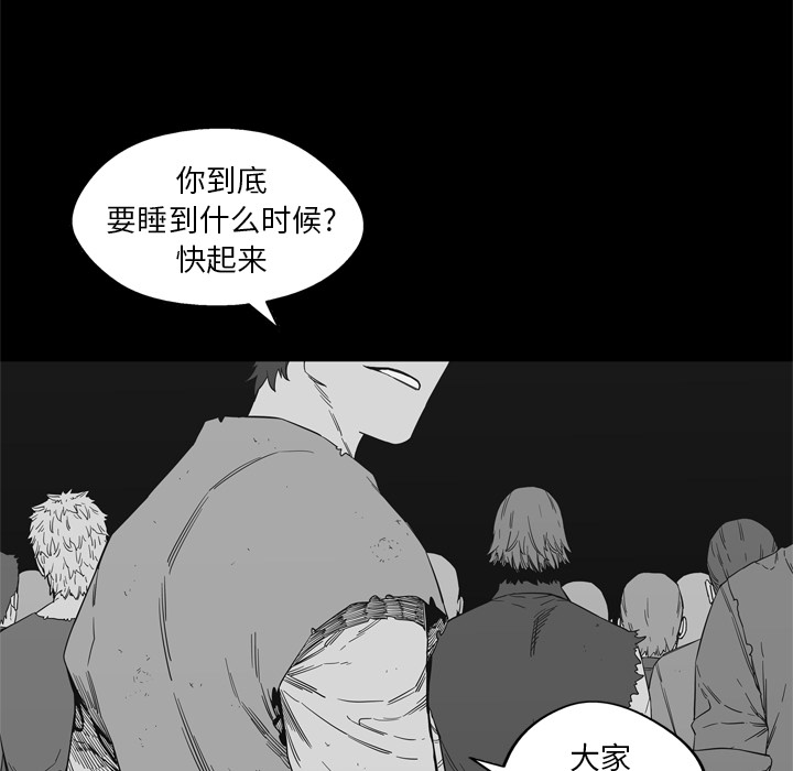 第14話 - 第82张