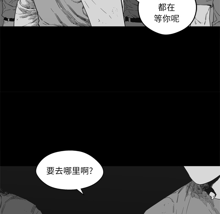 第14話 - 第83张