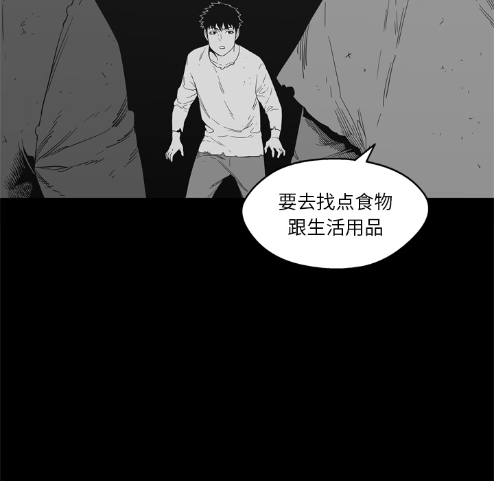 第14話 - 第84张