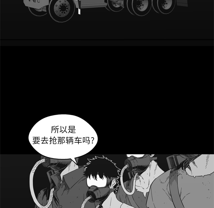 第14話 - 第86张