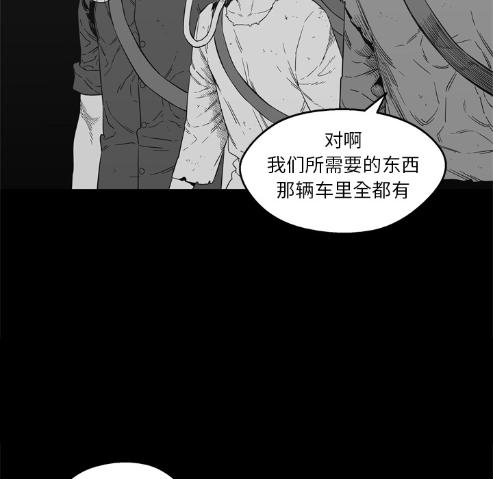 第14話 - 第87张