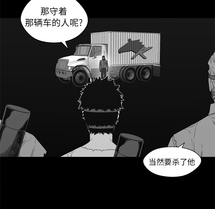 第14話 - 第88张