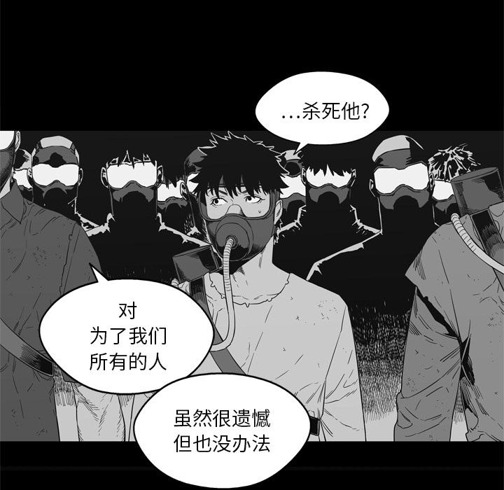 第14話 - 第89张