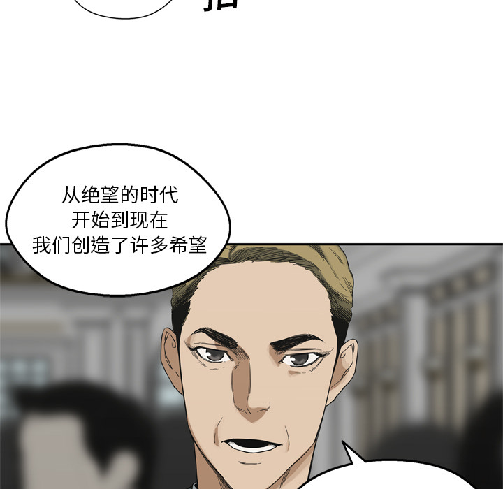 第14話 - 第9张
