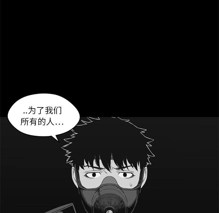 第14話 - 第90张