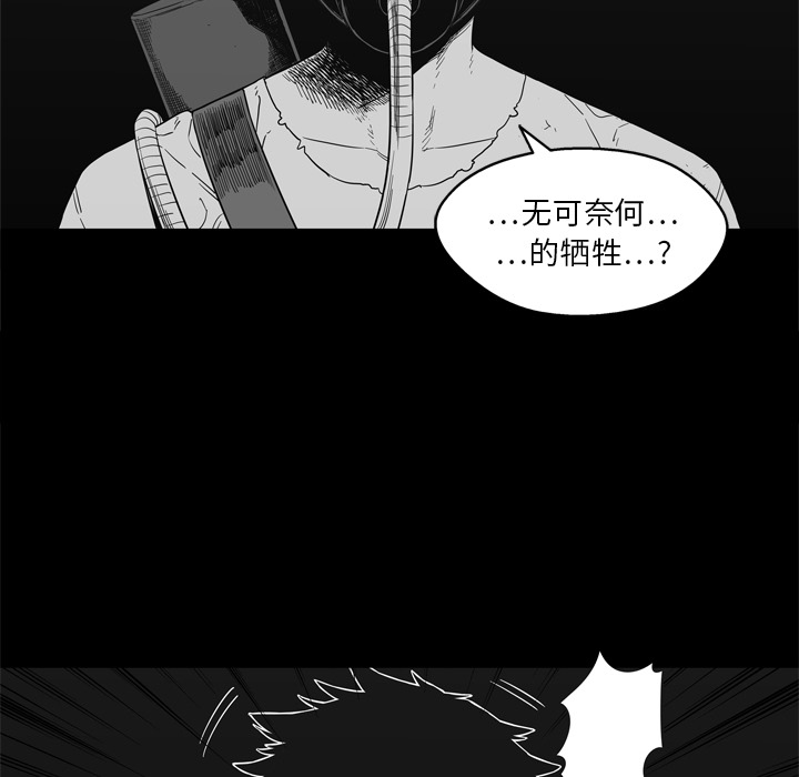 第14話 - 第91张