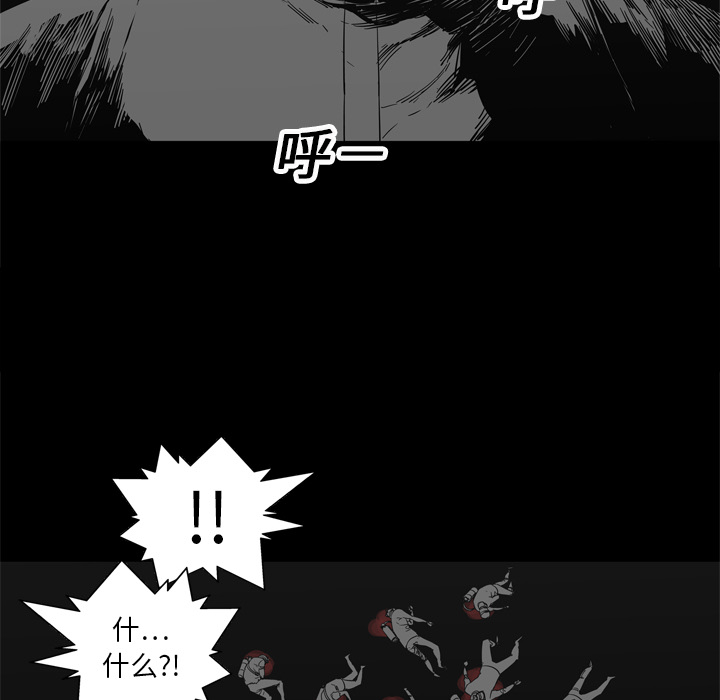第14話 - 第95张