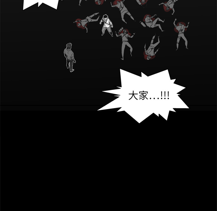 第14話 - 第96张