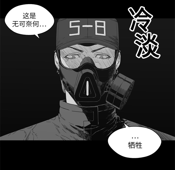 第14話 - 第97张