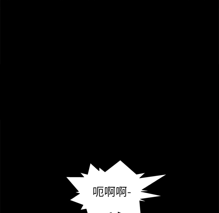 第14話 - 第99张