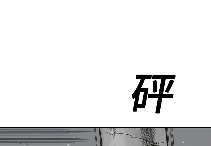 第15話 - 第0张