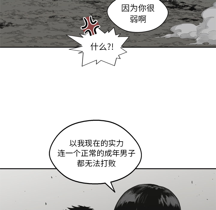 第15話 - 第10张