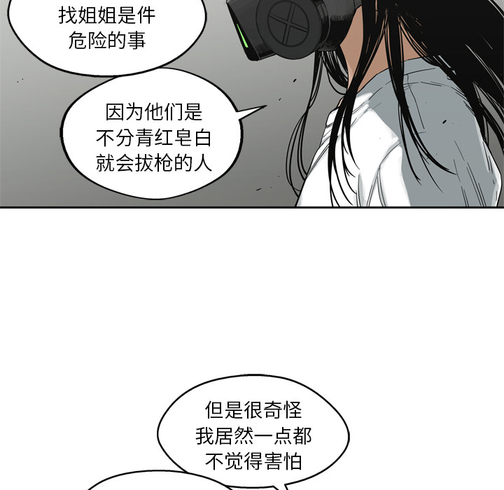 第15話 - 第102张