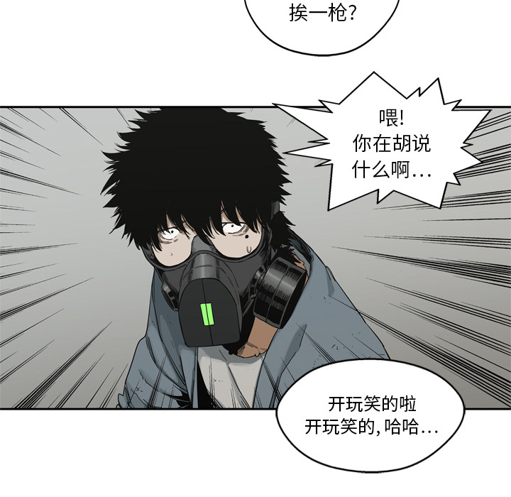 第15話 - 第104张