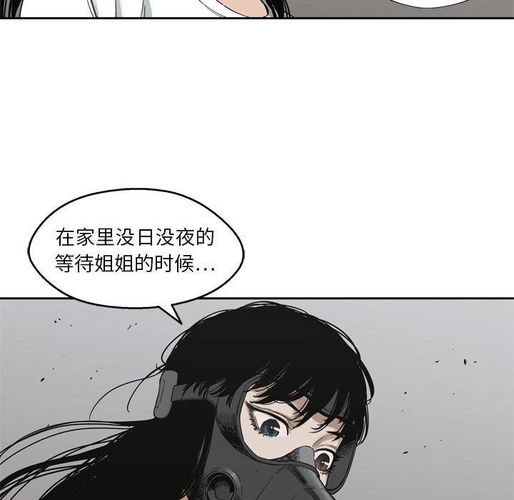 第15話 - 第106张