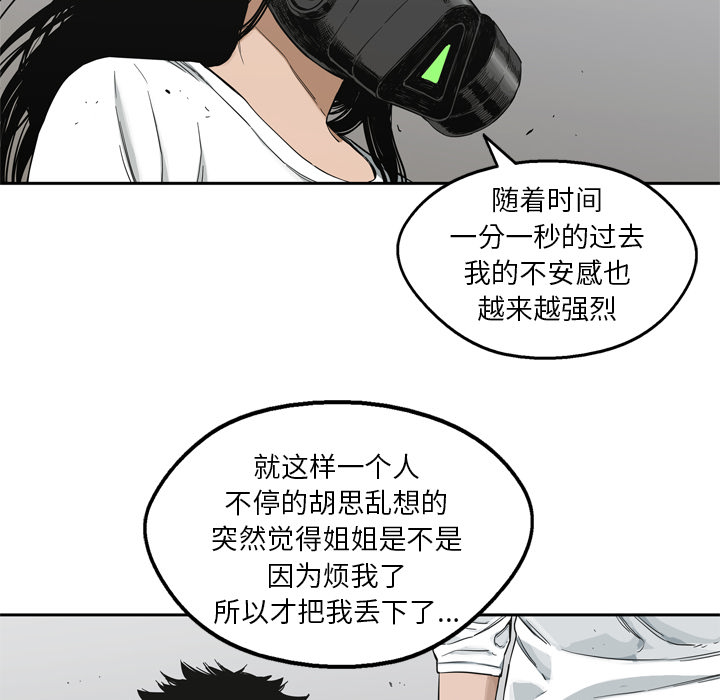 第15話 - 第107张