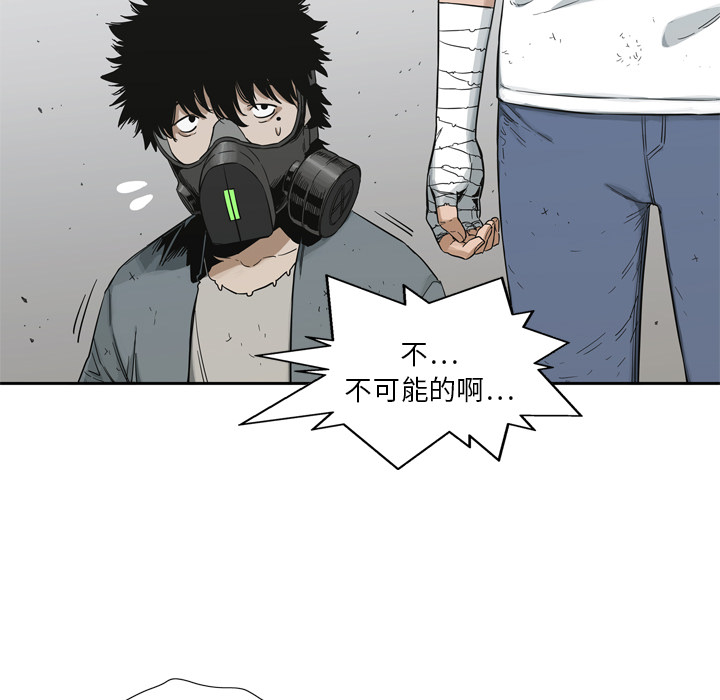 第15話 - 第108张