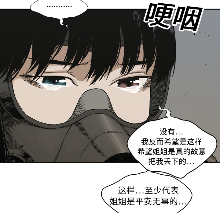 第15話 - 第109张