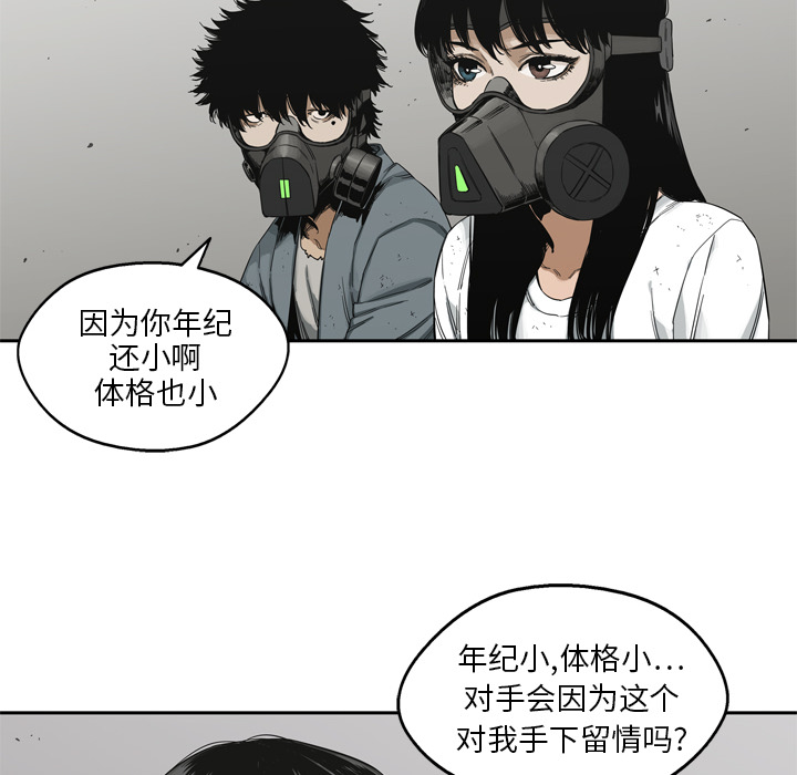 第15話 - 第11张