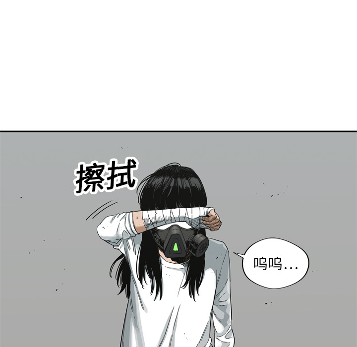 第15話 - 第111张