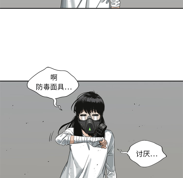 第15話 - 第112张