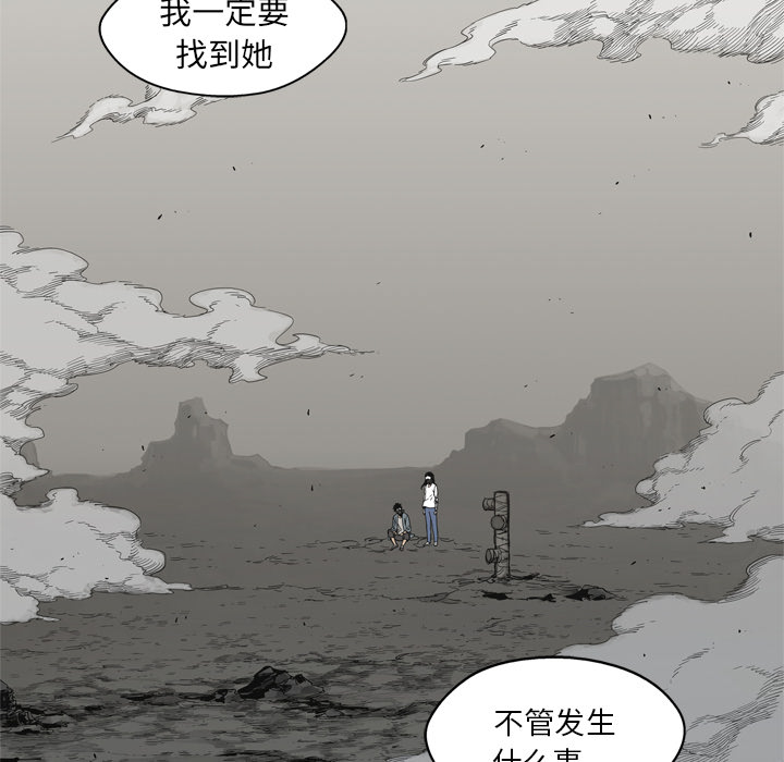 第15話 - 第114张